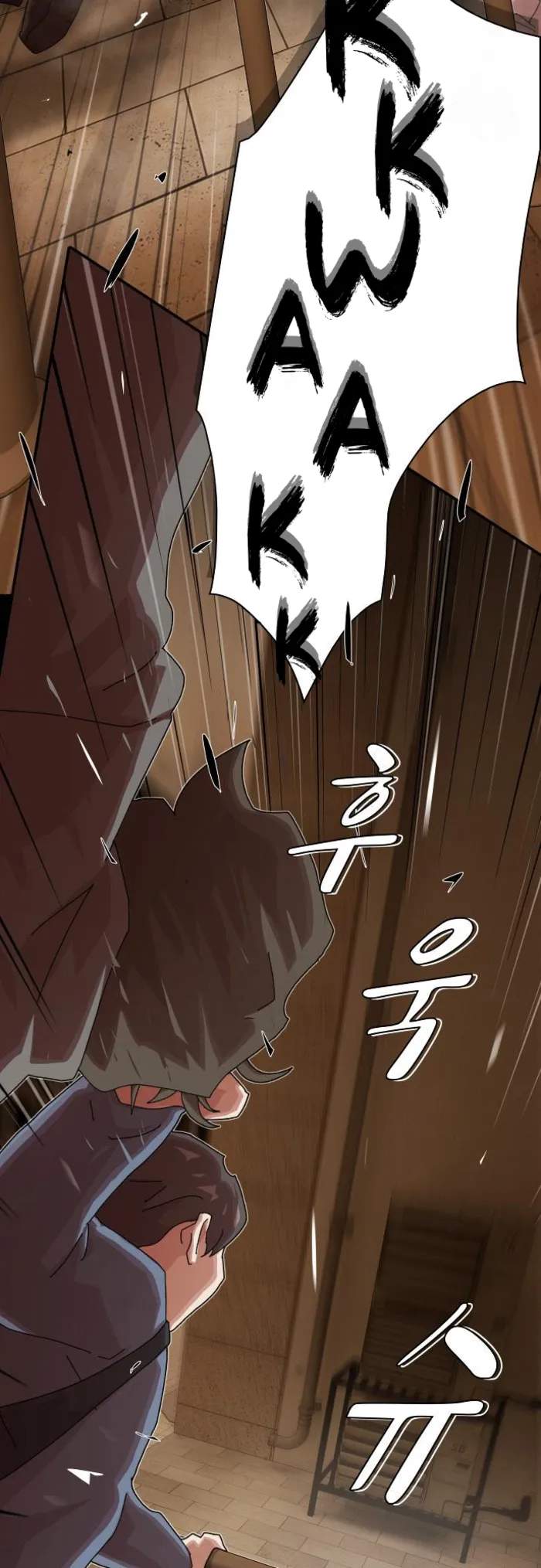 The Genius Who Reads the World Chapter 27 33